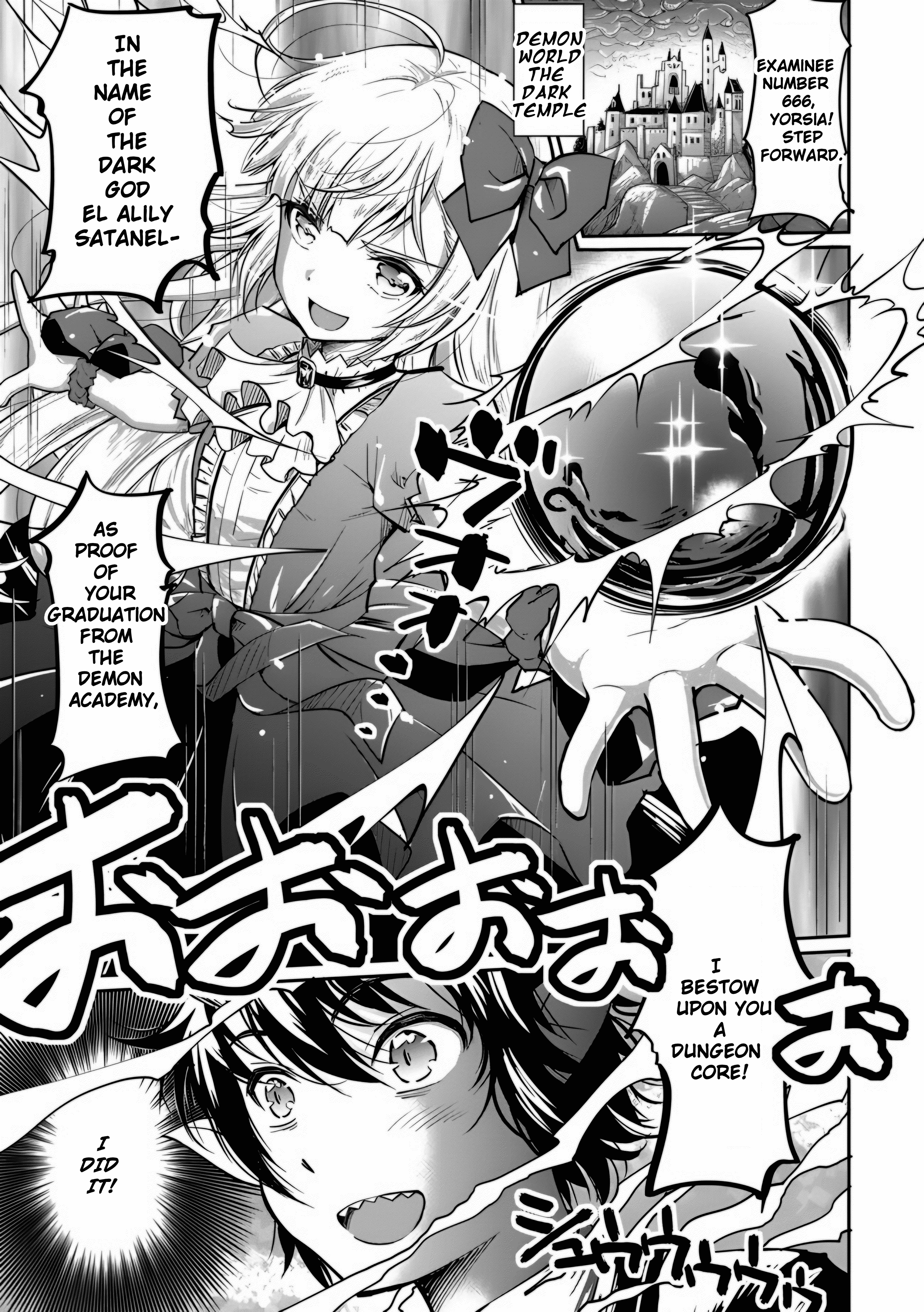 Devidun! Mezase Dungeon Neet Monogatari - Vol.1 Chapter 1: Ch. 1