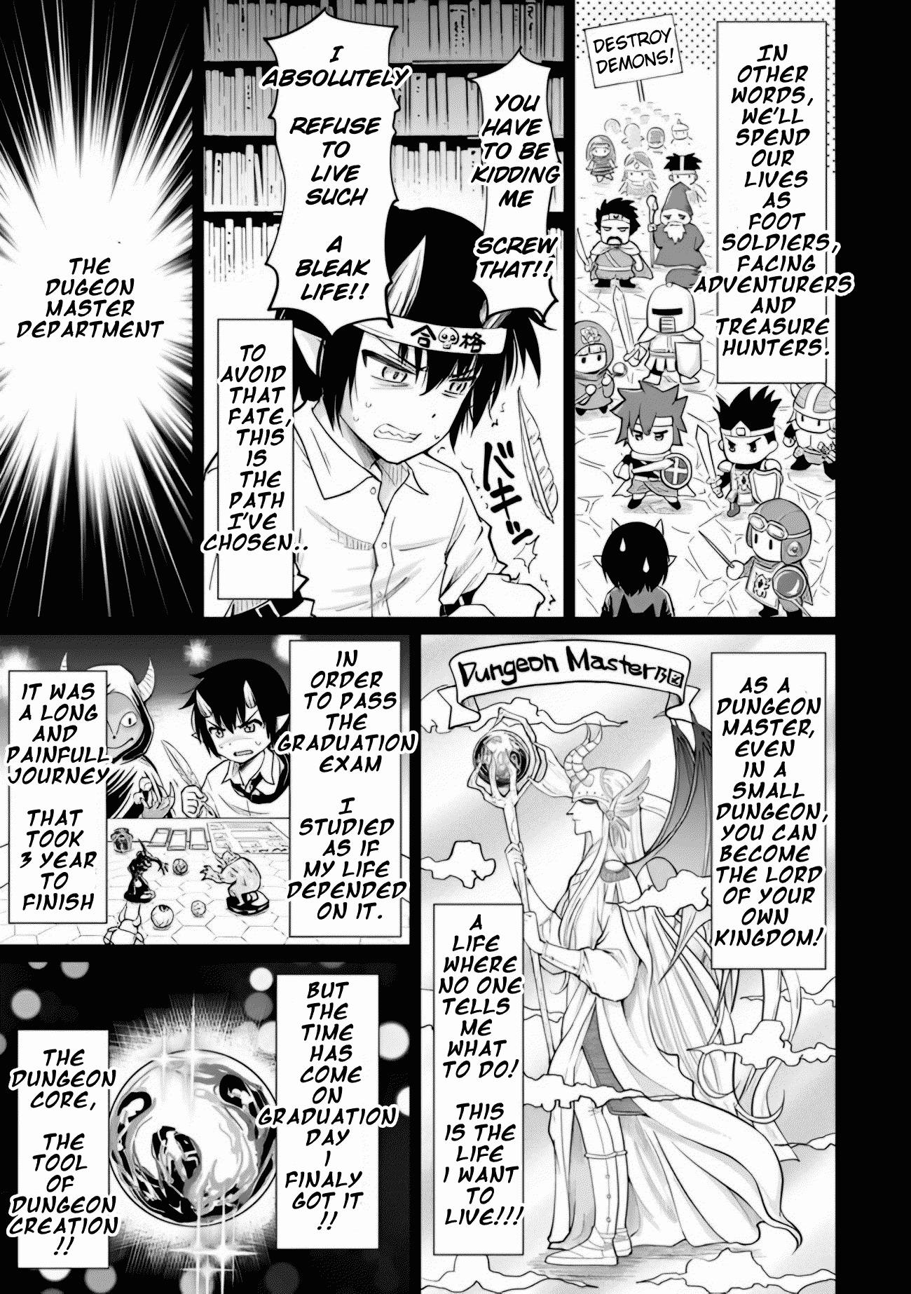 Devidun! Mezase Dungeon Neet Monogatari - Vol.1 Chapter 1: Ch. 1