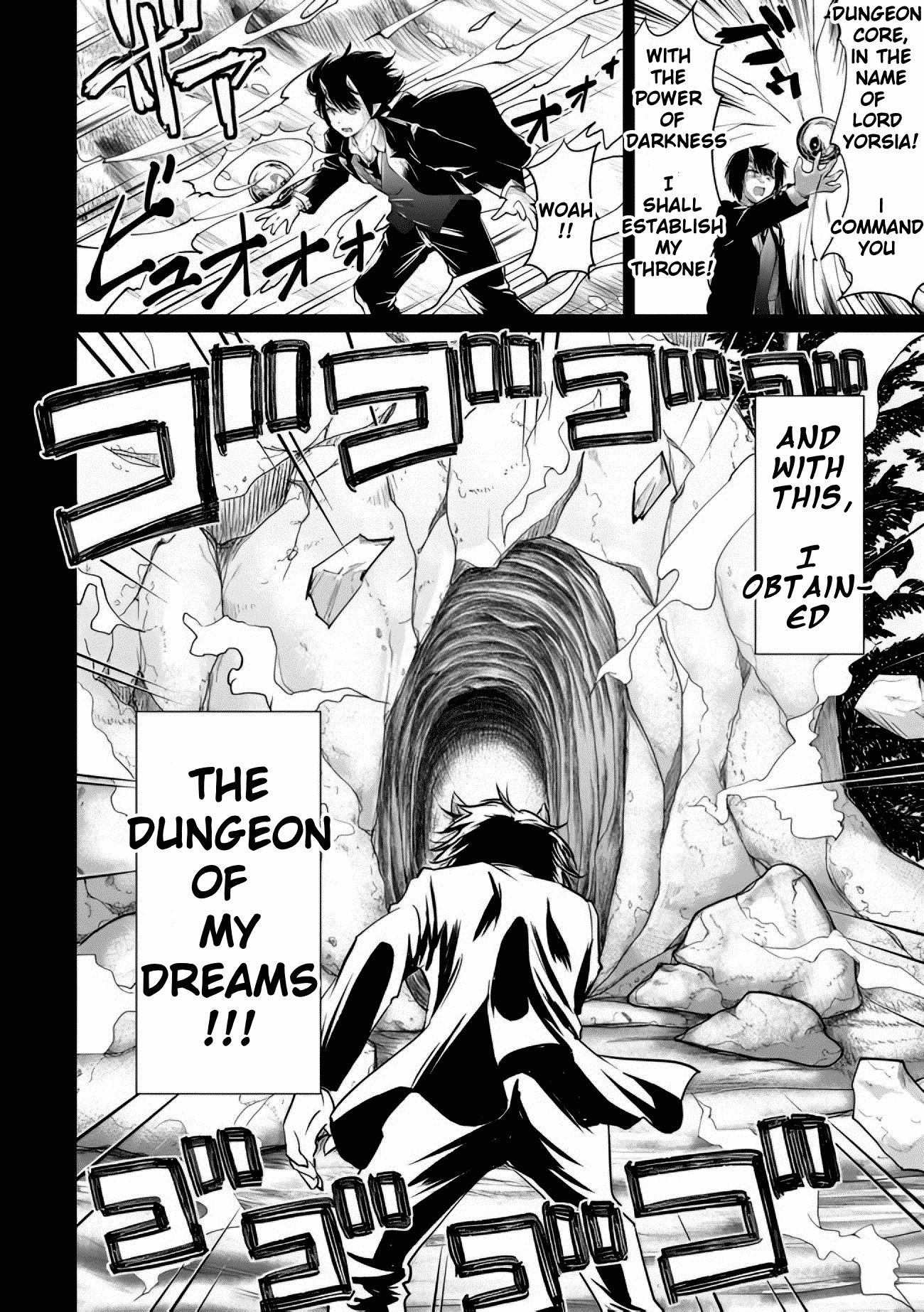 Devidun! Mezase Dungeon Neet Monogatari - Vol.1 Chapter 1: Ch. 1