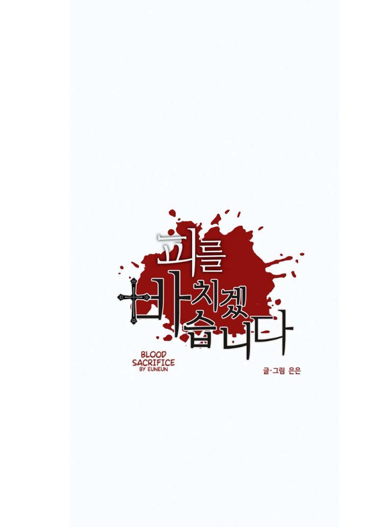 Blood Sacrifice - Chapter 73