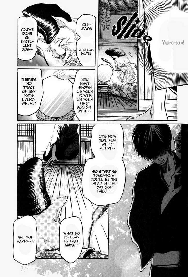 Kudan No Kuroneko - Vol.1 Chapter 3 : Black Cat Of The Matter