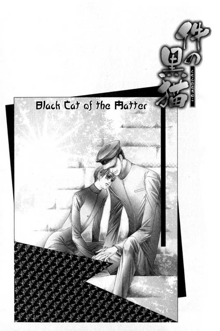 Kudan No Kuroneko - Vol.1 Chapter 2 : Black Cat Of The Matter