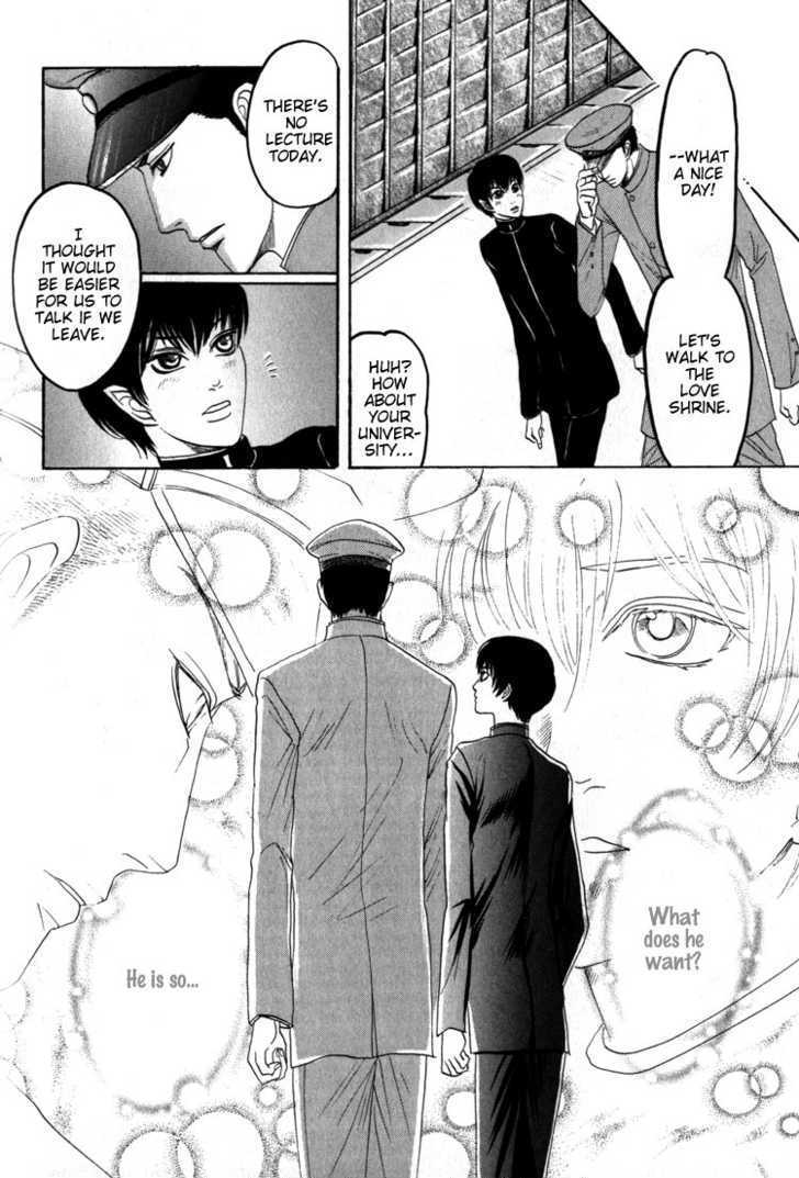 Kudan No Kuroneko - Vol.1 Chapter 2 : Black Cat Of The Matter