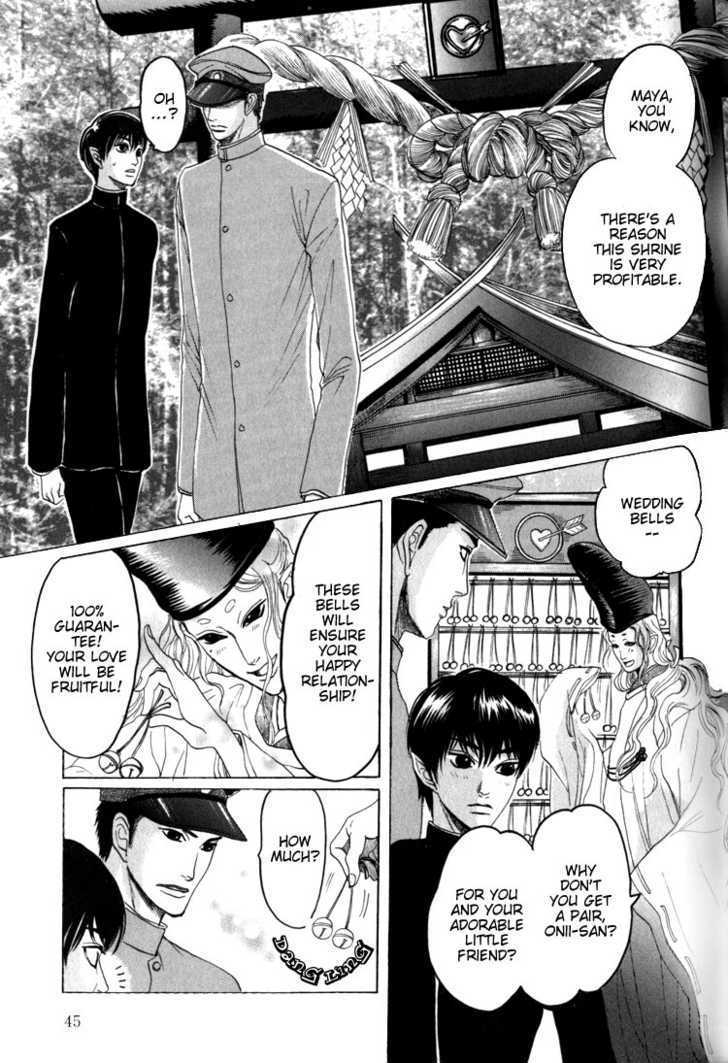 Kudan No Kuroneko - Vol.1 Chapter 2 : Black Cat Of The Matter