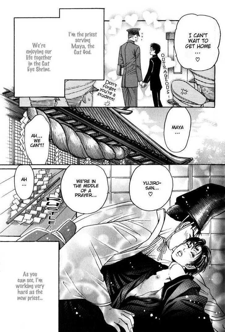 Kudan No Kuroneko - Vol.1 Chapter 5 : Crystal Of Love