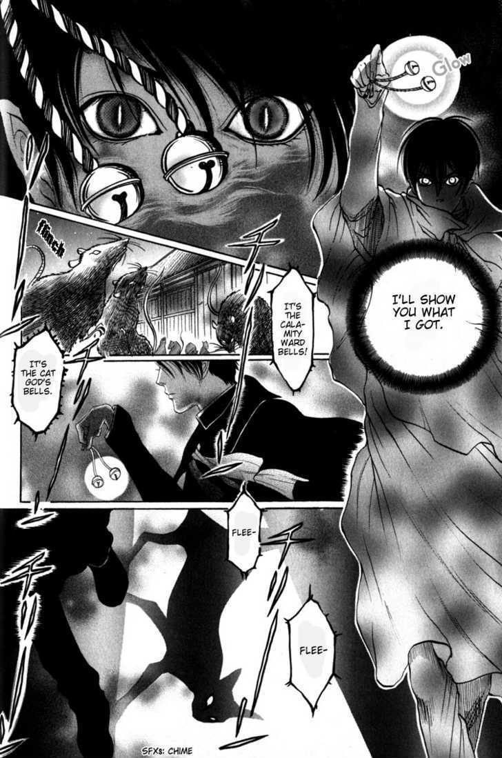 Kudan No Kuroneko - Vol.1 Chapter 1 : Black Cat Of The Matter