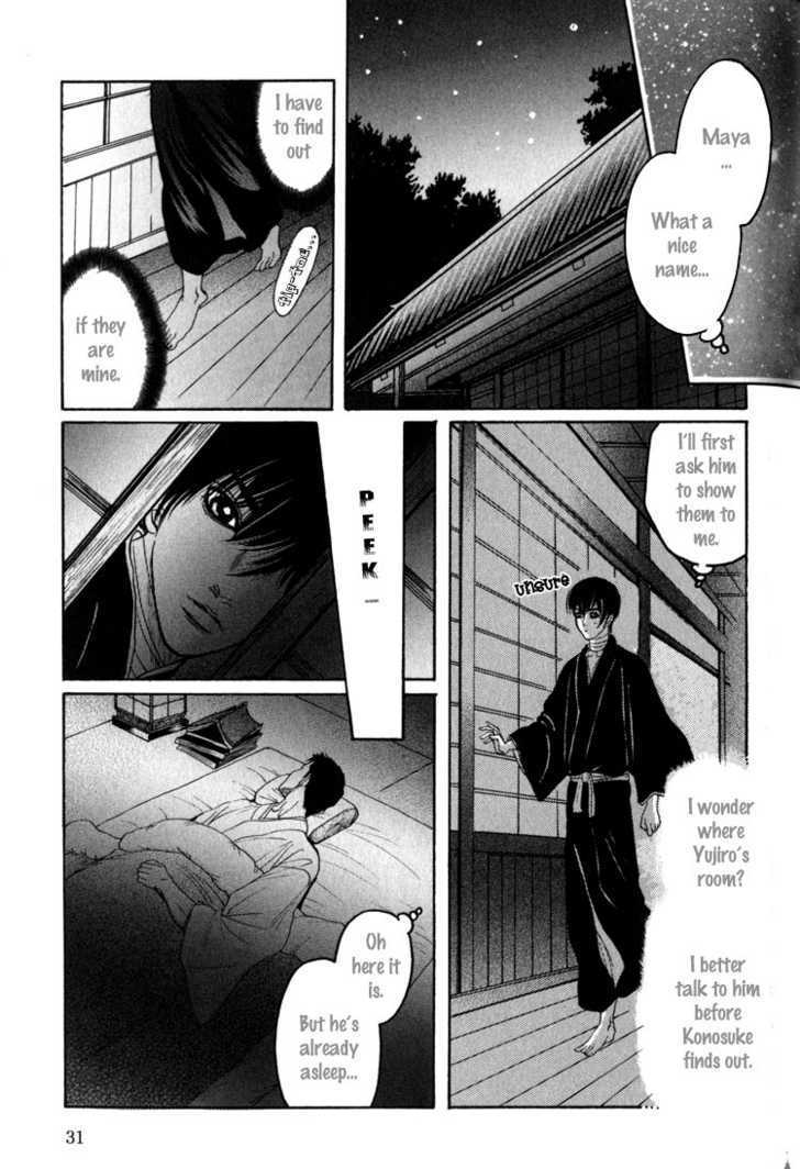 Kudan No Kuroneko - Vol.1 Chapter 1 : Black Cat Of The Matter