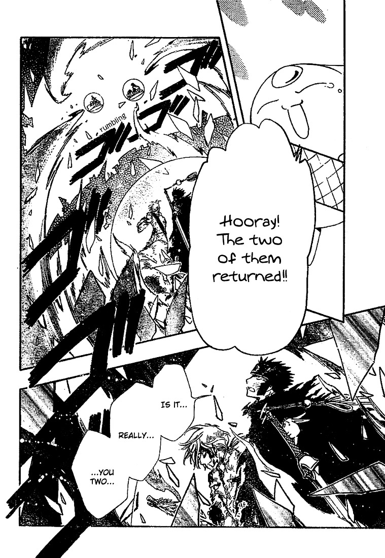 Tsubasa: Reservoir Chronicle - Vol.28 Chapter 226 : The Demon King And The Witch