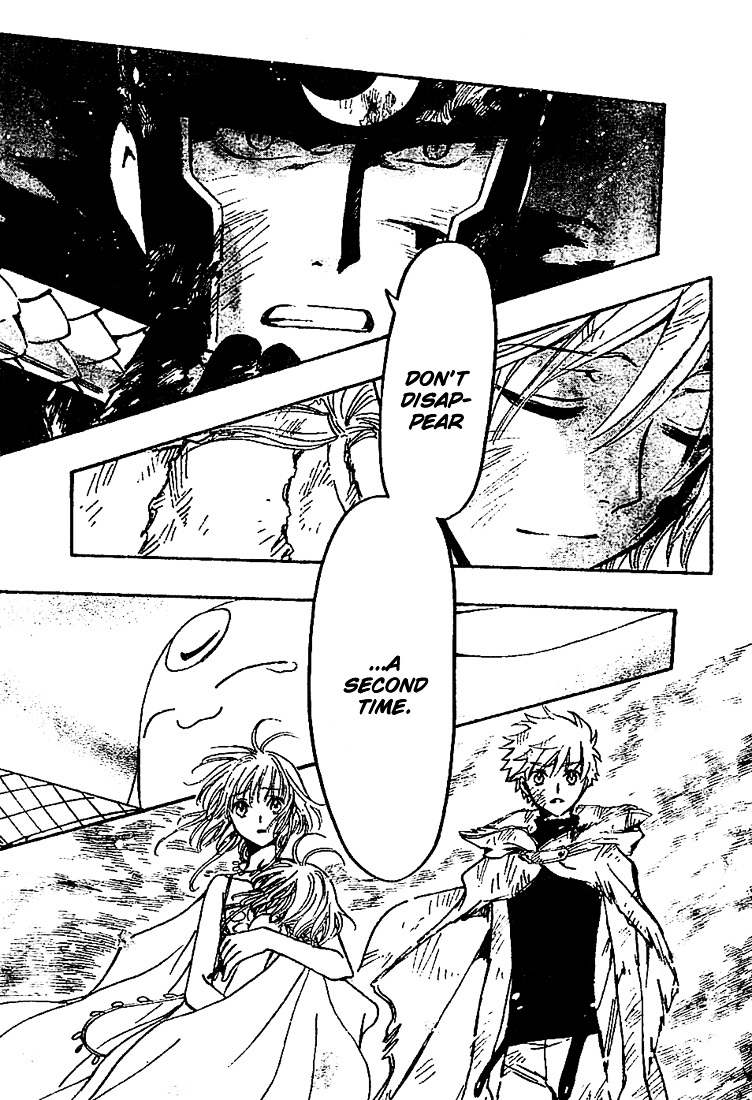 Tsubasa: Reservoir Chronicle - Vol.28 Chapter 226 : The Demon King And The Witch