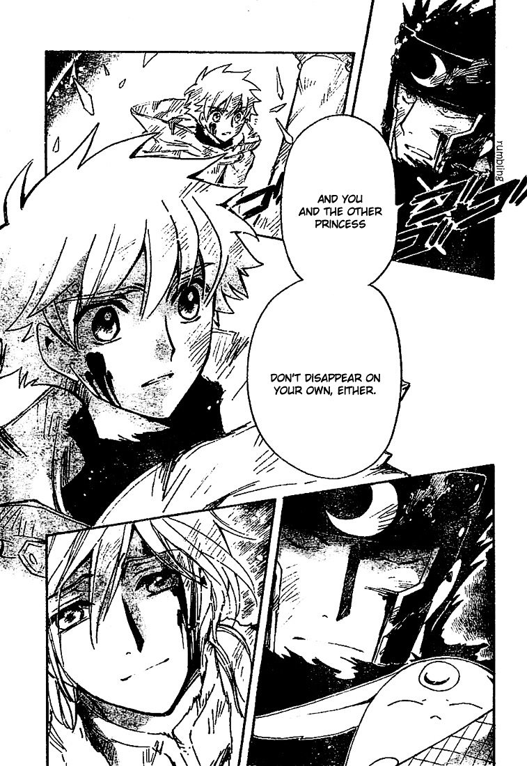 Tsubasa: Reservoir Chronicle - Vol.28 Chapter 226 : The Demon King And The Witch