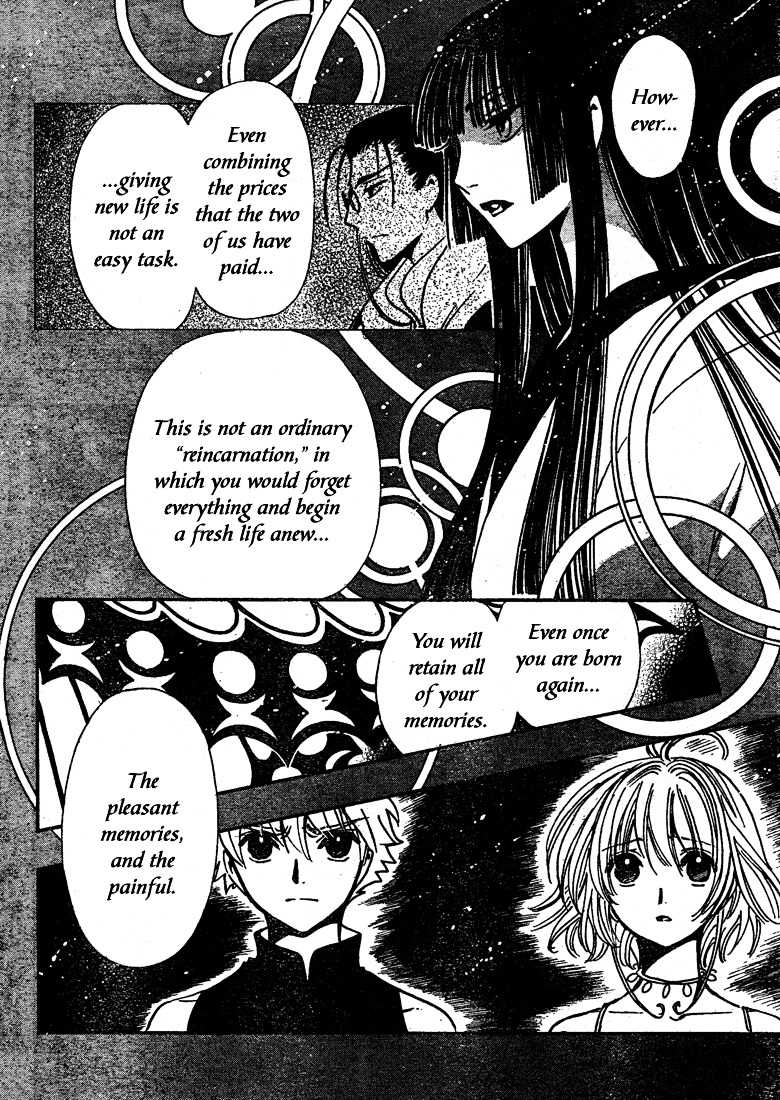 Tsubasa: Reservoir Chronicle - Vol.28 Chapter 221 : The Remaining Law