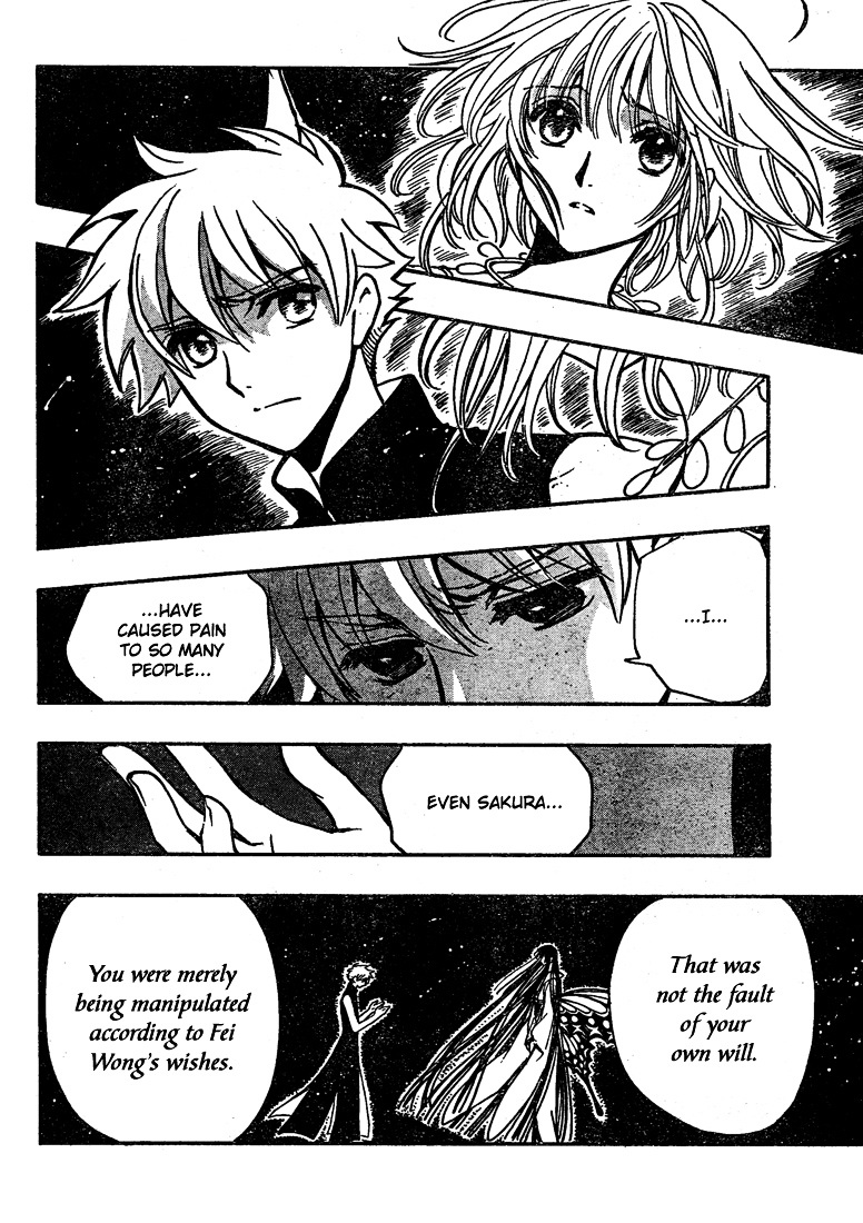 Tsubasa: Reservoir Chronicle - Vol.28 Chapter 221 : The Remaining Law