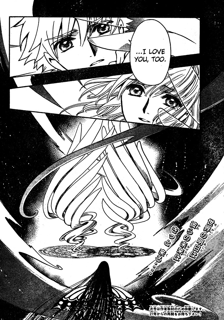 Tsubasa: Reservoir Chronicle - Vol.28 Chapter 221 : The Remaining Law