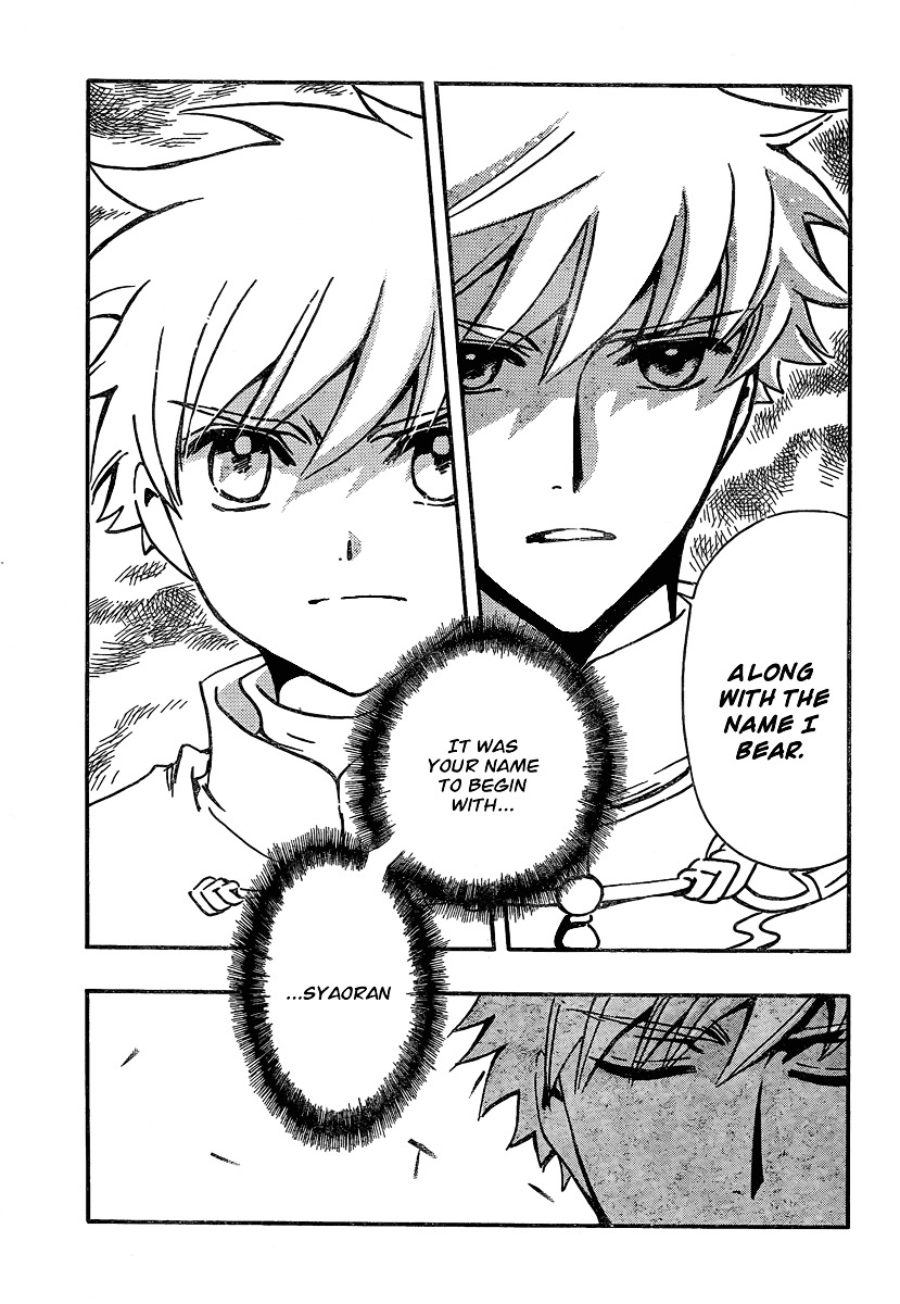 Tsubasa: Reservoir Chronicle - Vol.28 Chapter 225 : The Power Of Belief