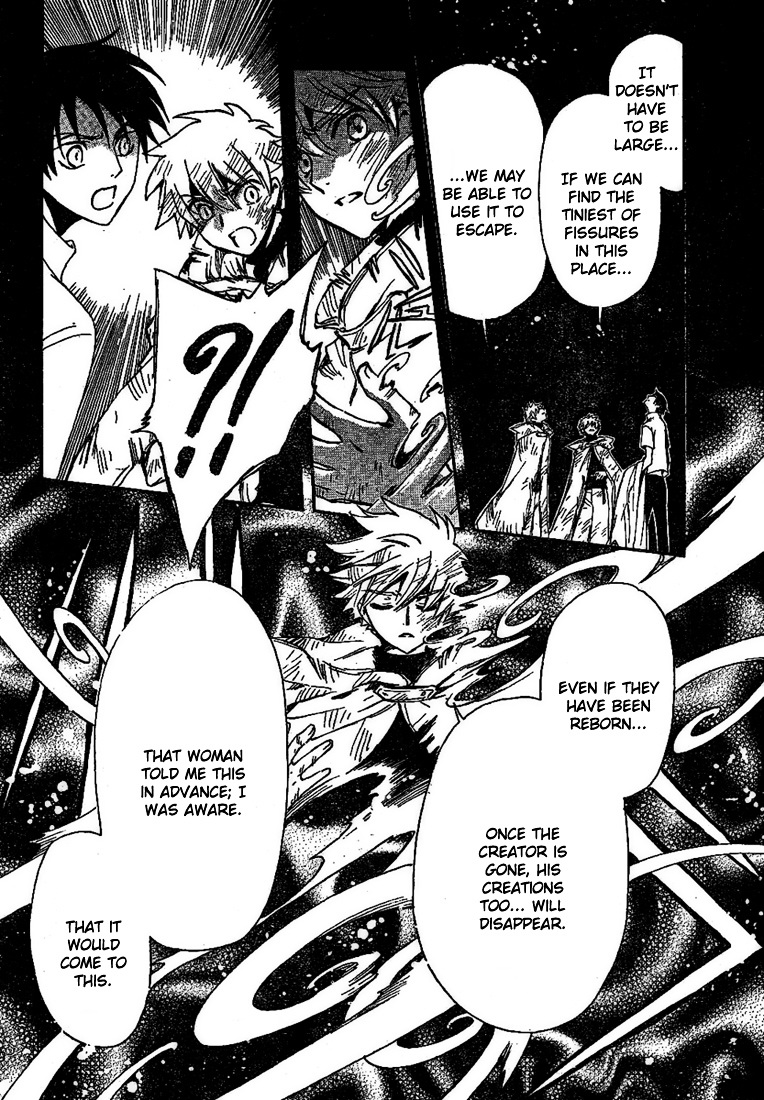 Tsubasa: Reservoir Chronicle - Vol.28 Chapter 231 : The Time Space Void