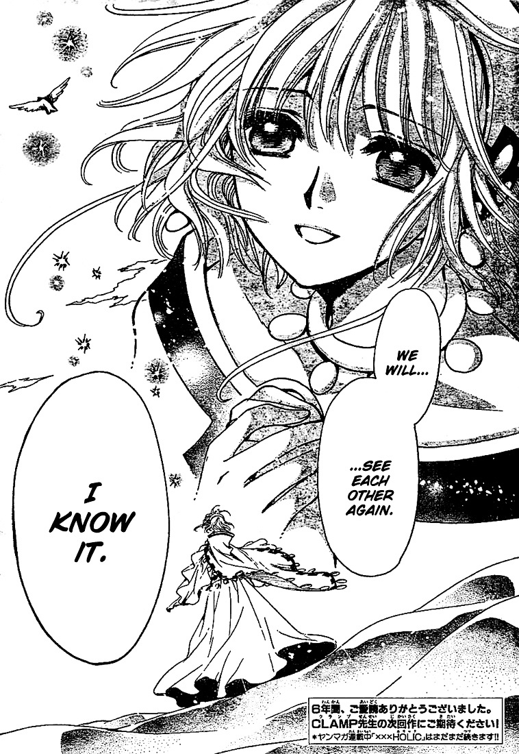 Tsubasa: Reservoir Chronicle - Vol.28 Chapter 233 : A World To Return To [Epilogue]