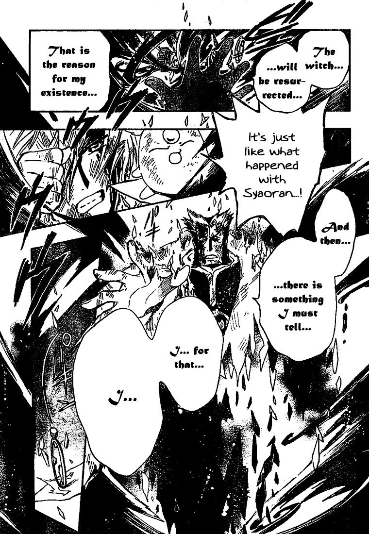 Tsubasa: Reservoir Chronicle - Vol.28 Chapter 230 : A World Reborn