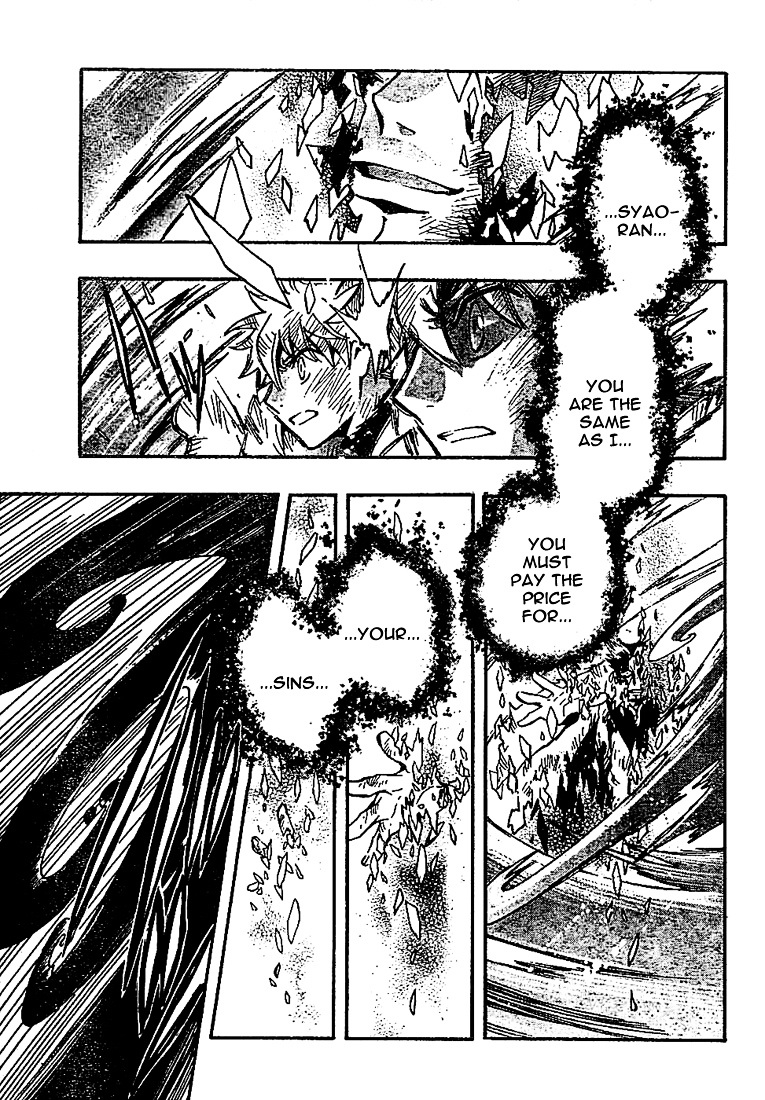 Tsubasa: Reservoir Chronicle - Vol.28 Chapter 230 : A World Reborn