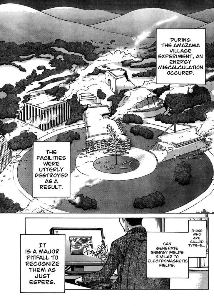 Code-Ex - Vol.1 Chapter 5 : Amazawa Village Expriment