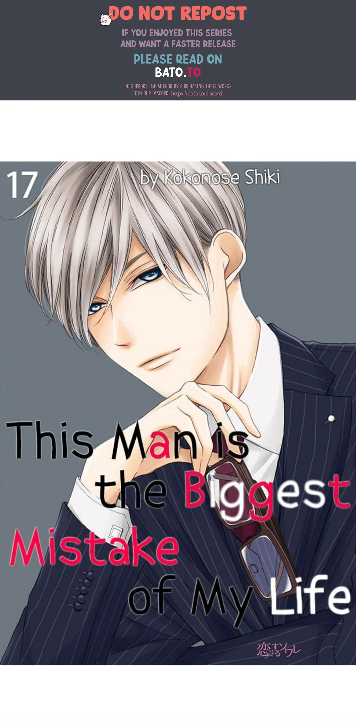 This Man Is The Biggest Mistake Of My Life - Chapter 17