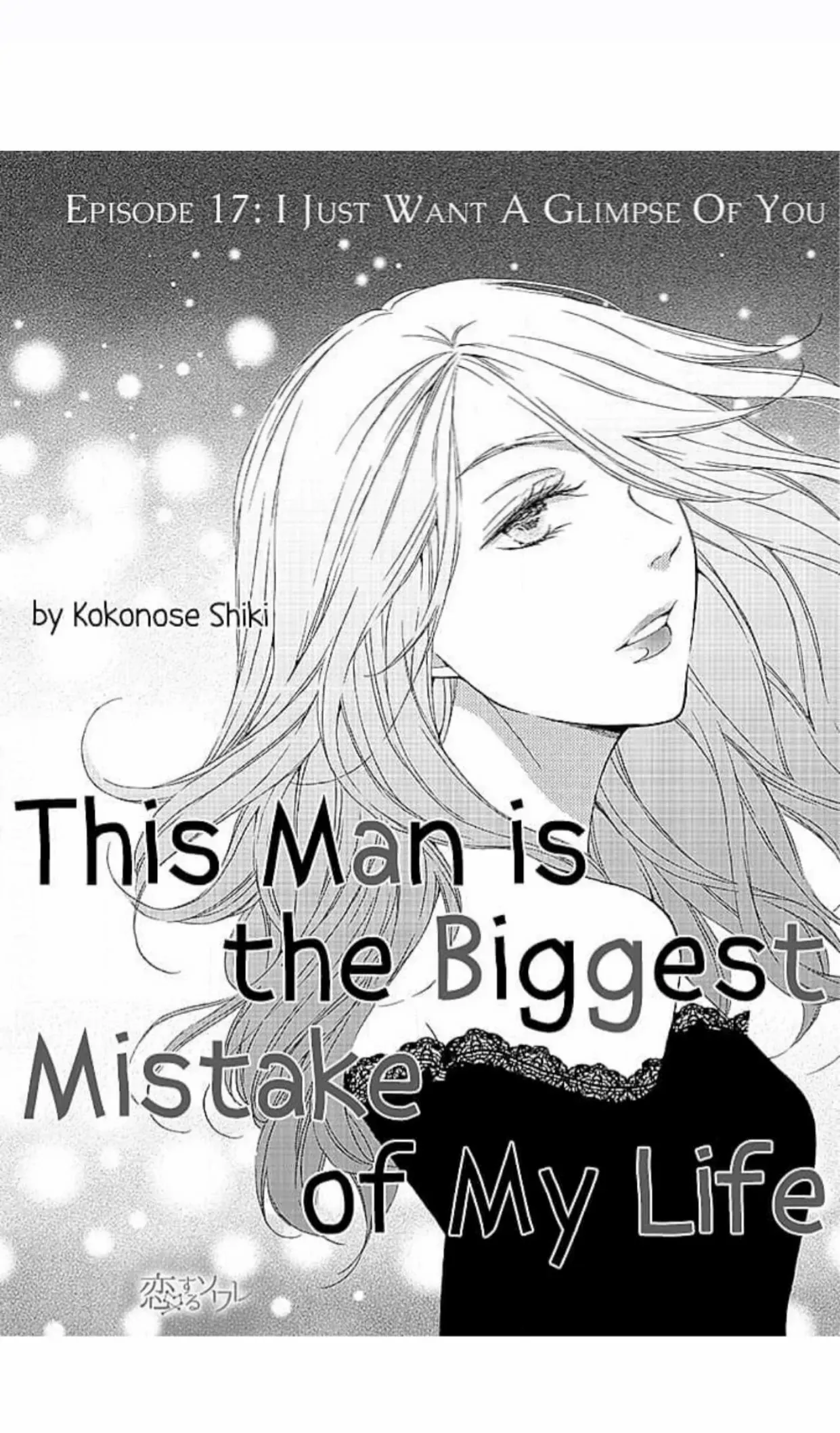 This Man Is The Biggest Mistake Of My Life - Chapter 17