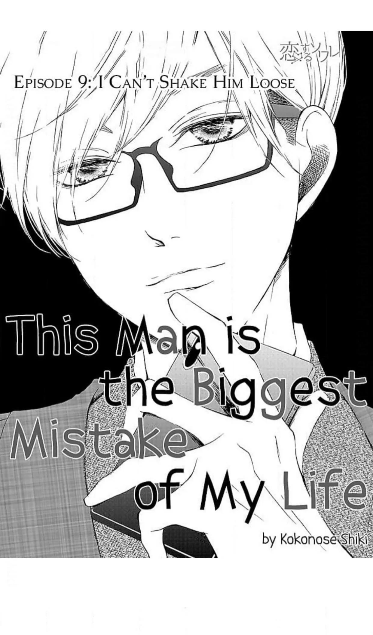 This Man Is The Biggest Mistake Of My Life - Chapter 9