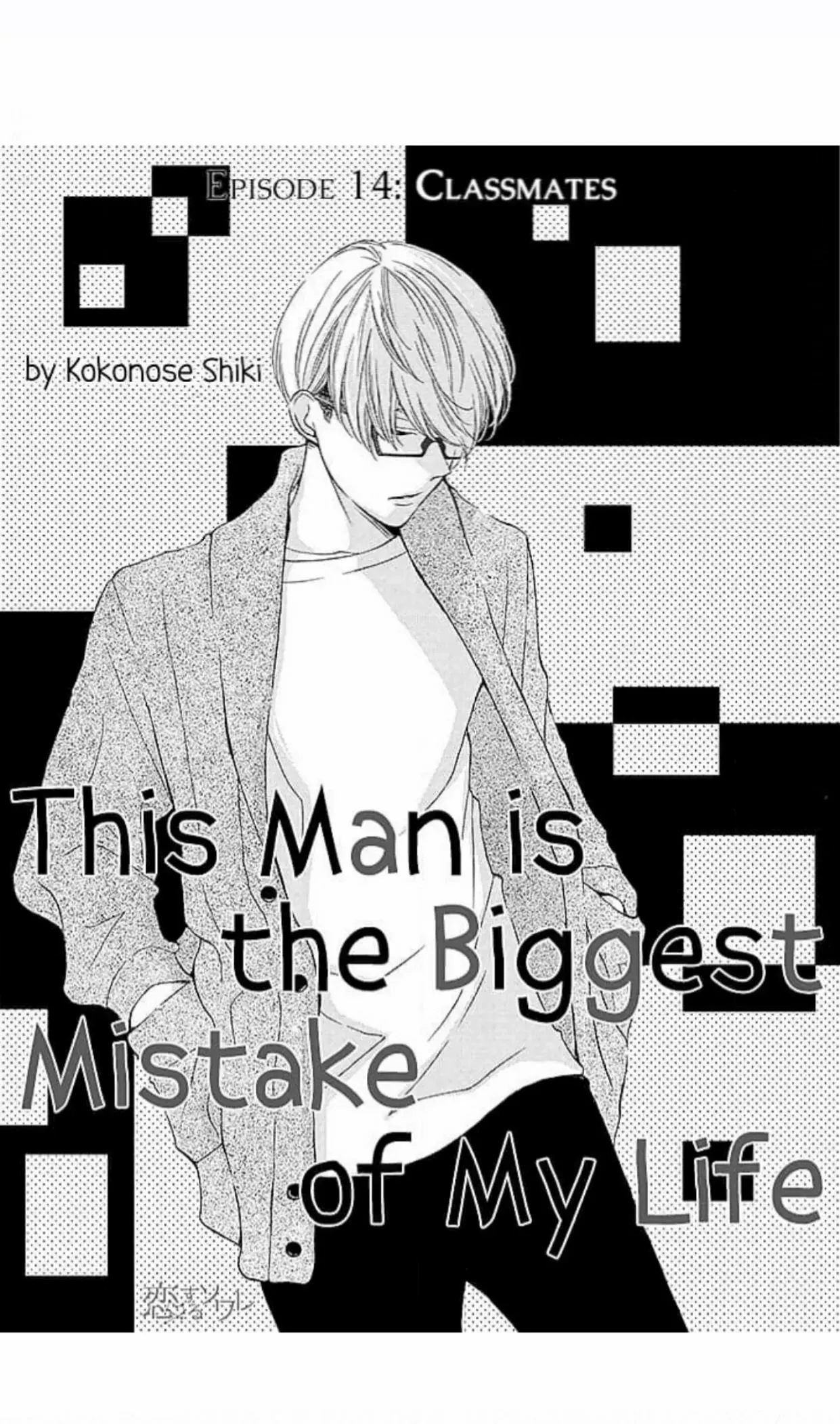 This Man Is The Biggest Mistake Of My Life - Chapter 14