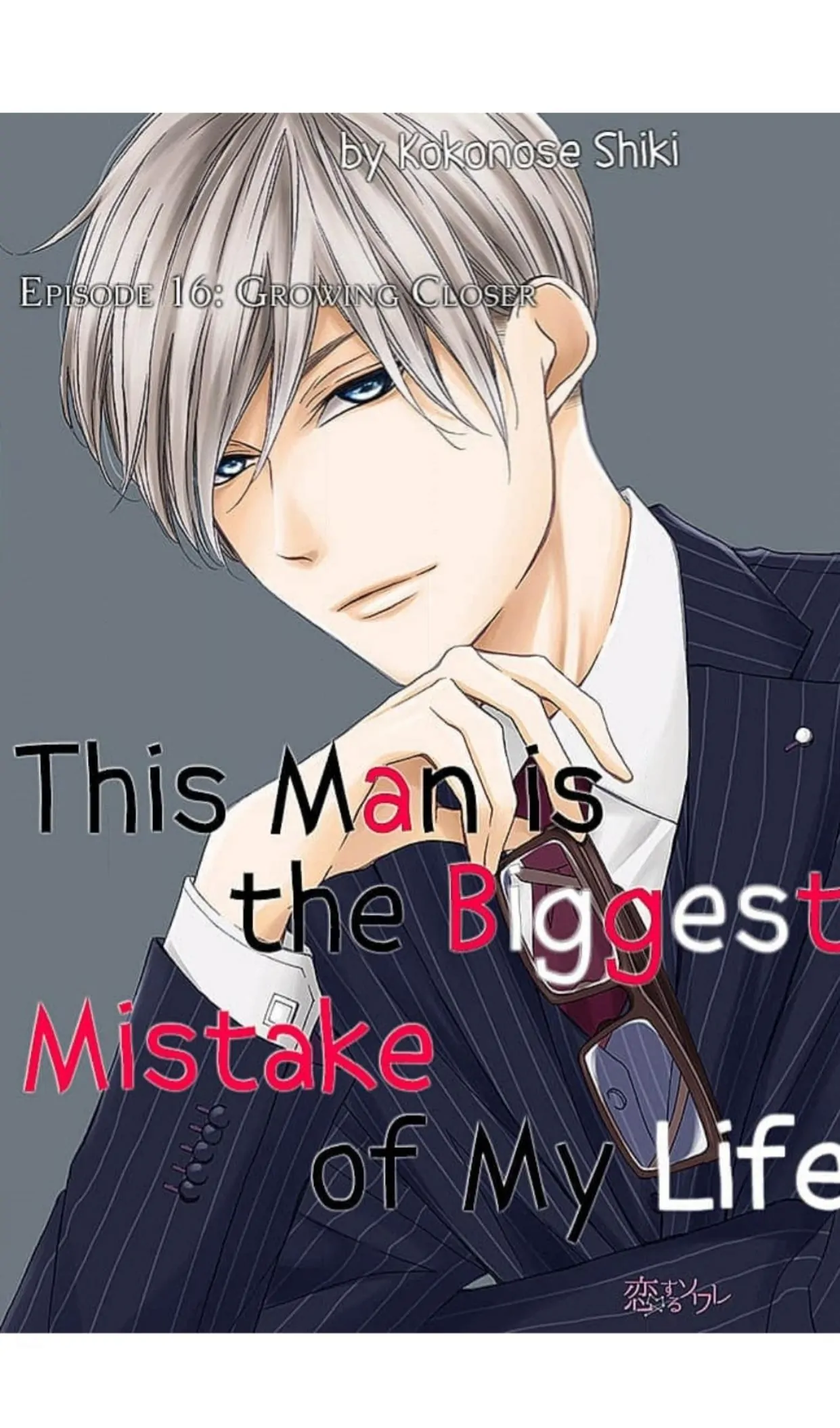 This Man Is The Biggest Mistake Of My Life - Chapter 16