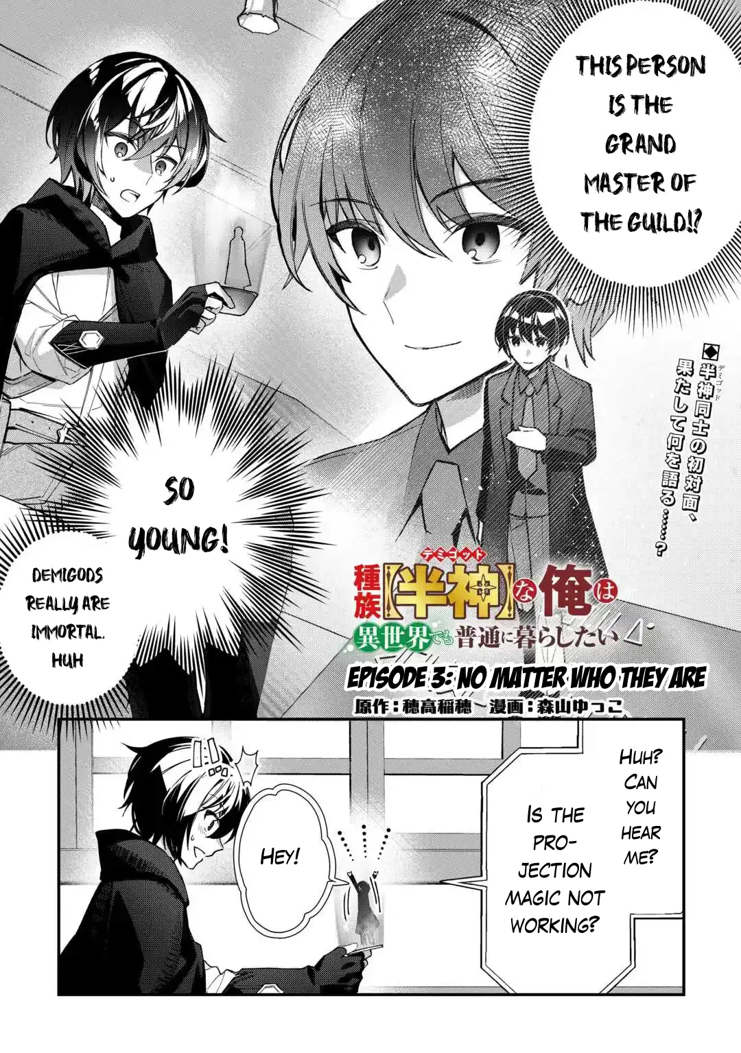 Shuzoku [Hanshin] Na Ore Wa Isekai Demo Futsuu Ni Kurashitai - Vol.1 Chapter 3: No Matter Who They Are