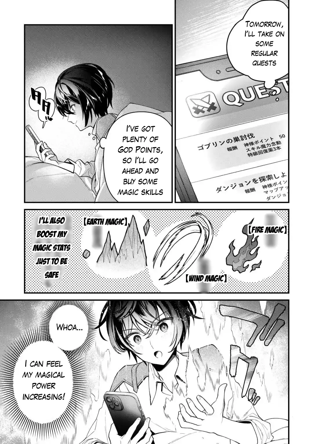 Shuzoku [Hanshin] Na Ore Wa Isekai Demo Futsuu Ni Kurashitai - Vol.1 Chapter 5: Magic That Only A God Can Use