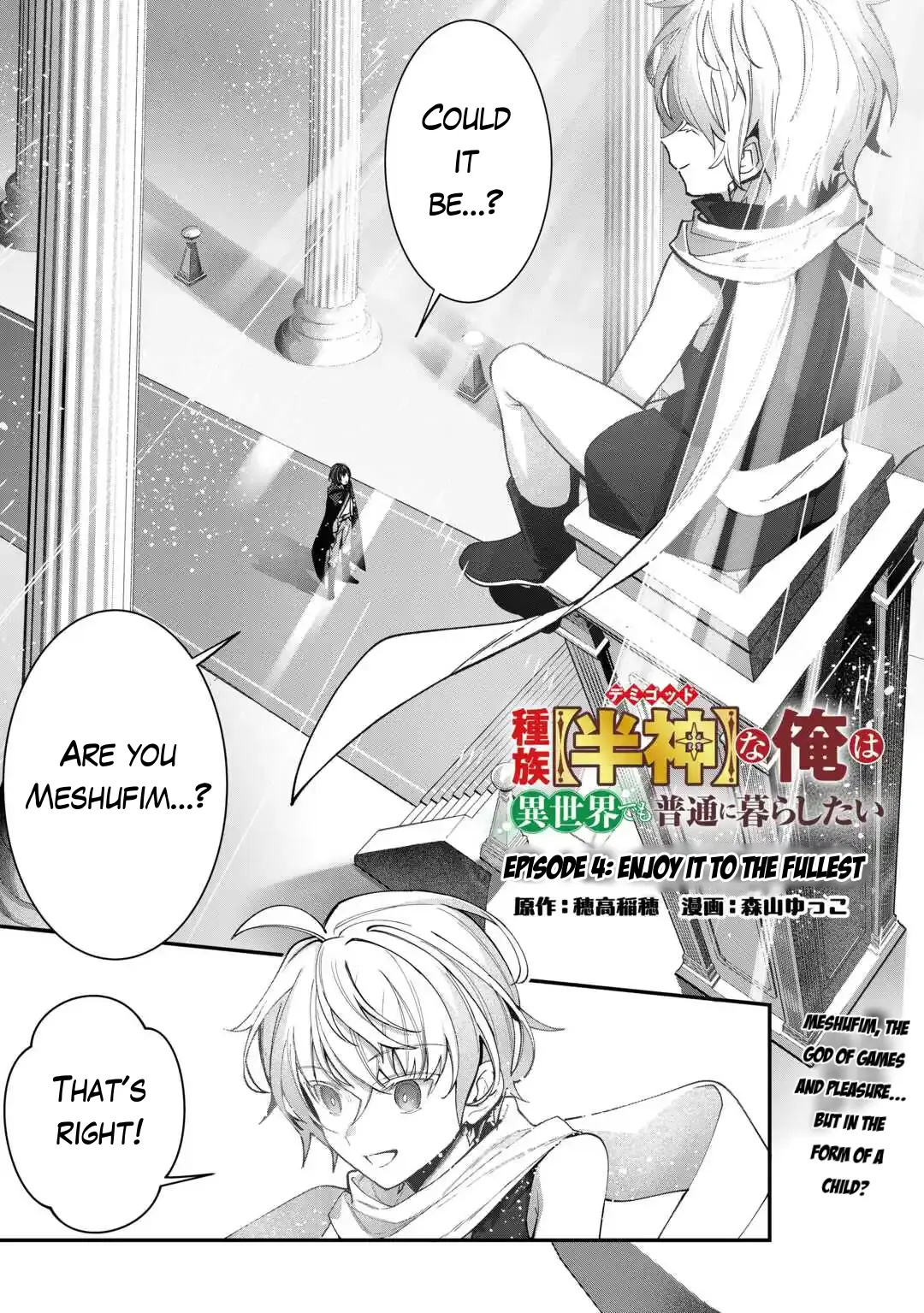 Shuzoku [Hanshin] Na Ore Wa Isekai Demo Futsuu Ni Kurashitai - Vol.1 Chapter 4: Enjoy It To The Fullest