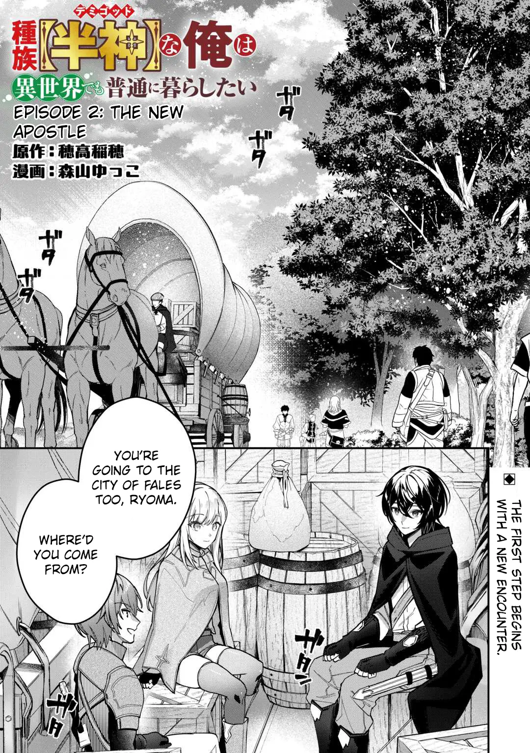 Shuzoku [Hanshin] Na Ore Wa Isekai Demo Futsuu Ni Kurashitai - Vol.1 Chapter 2: The New Apostole