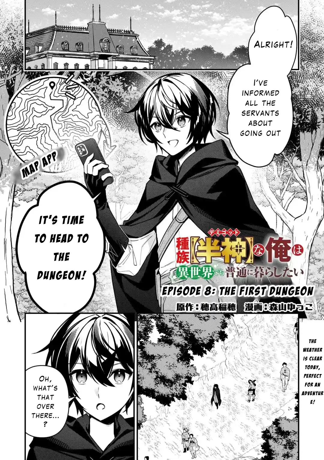 Shuzoku [Hanshin] Na Ore Wa Isekai Demo Futsuu Ni Kurashitai - Vol.1 Chapter 8: The First Dungeon