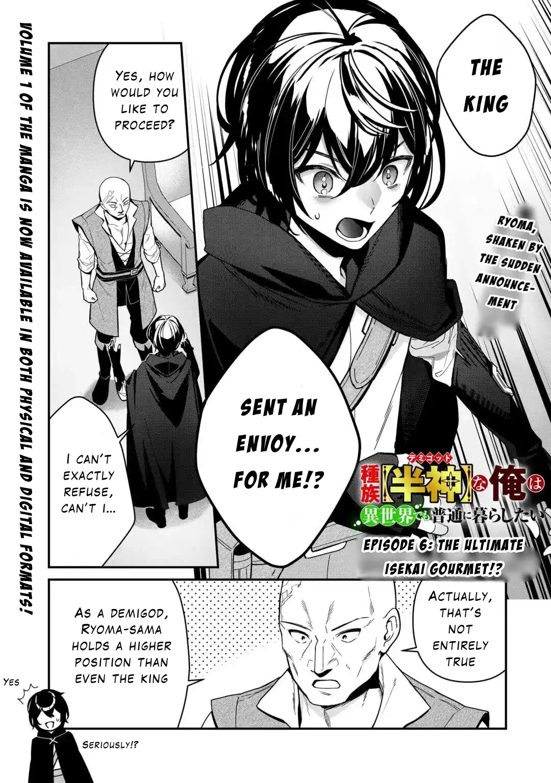 Shuzoku [Hanshin] Na Ore Wa Isekai Demo Futsuu Ni Kurashitai - Vol.1 Chapter 6: The Ultimate Isekai Gourmet!?