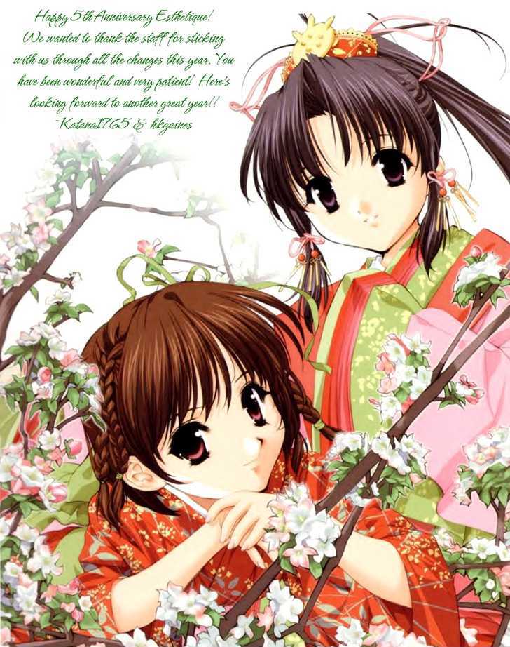 Kanon & Air Sky - Vol.1 Chapter 7 : You And Me, The Two Of Us