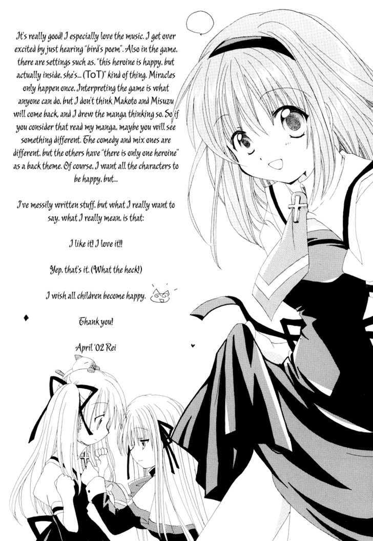 Kanon & Air Sky - Vol.1 Chapter 13 : All-One-Ness