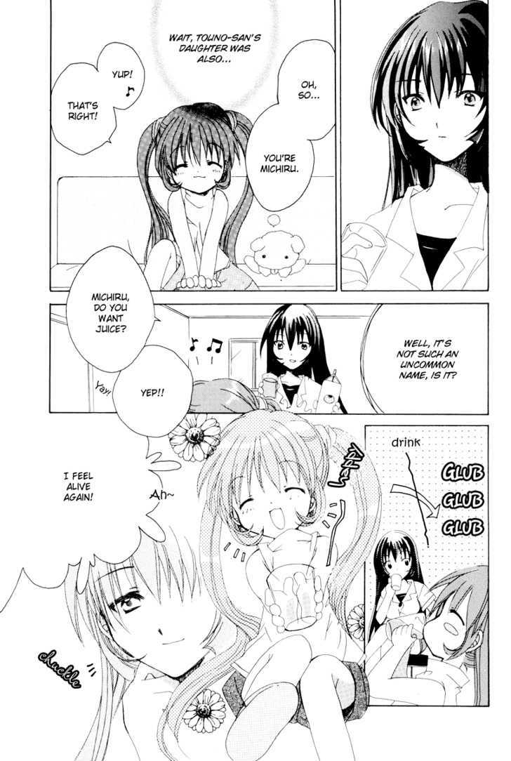 Kanon & Air Sky - Vol.1 Chapter 11 : Happi-Ness