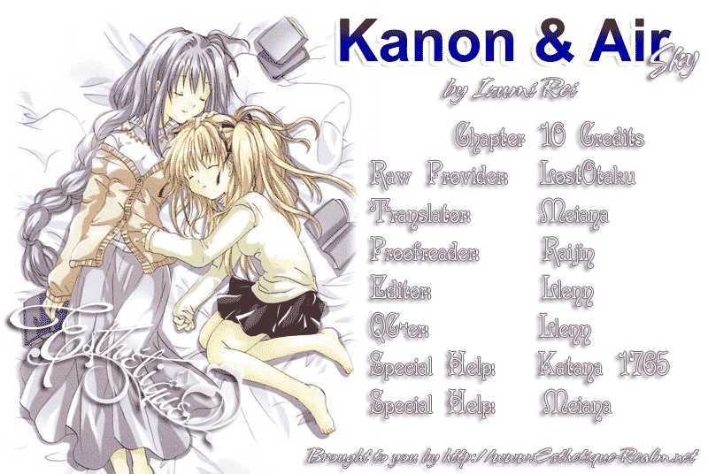 Kanon & Air Sky - Vol.1 Chapter 10 : Friendless - Friendliness