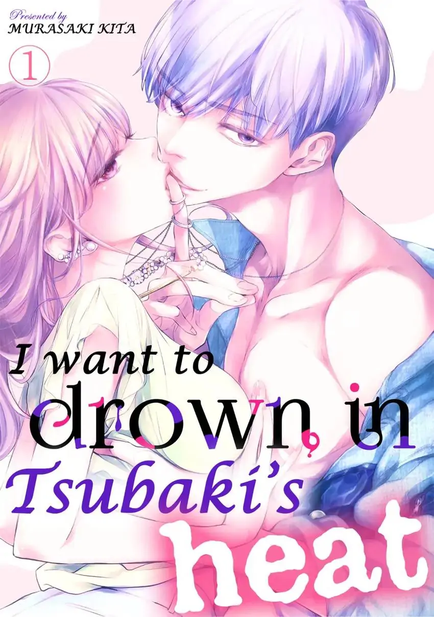 I Want To Drown In Tsubaki's Heat - Chapter 1