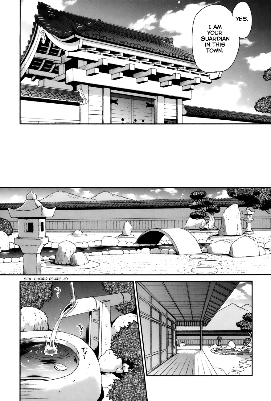 Bakeneko System - Vol.1 Chapter 2 : Big Mansions And Beautiful People