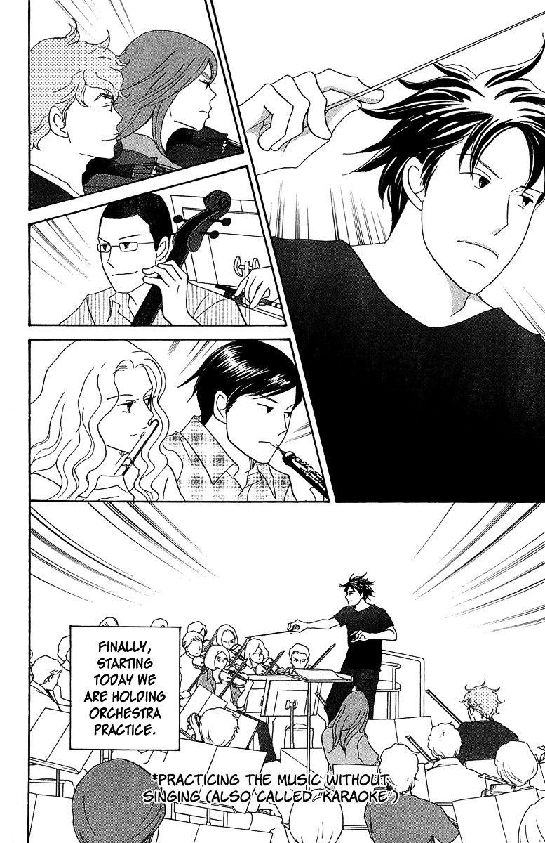 Nodame Cantabile Encore - Opera-Hen - Vol.2 Chapter 8