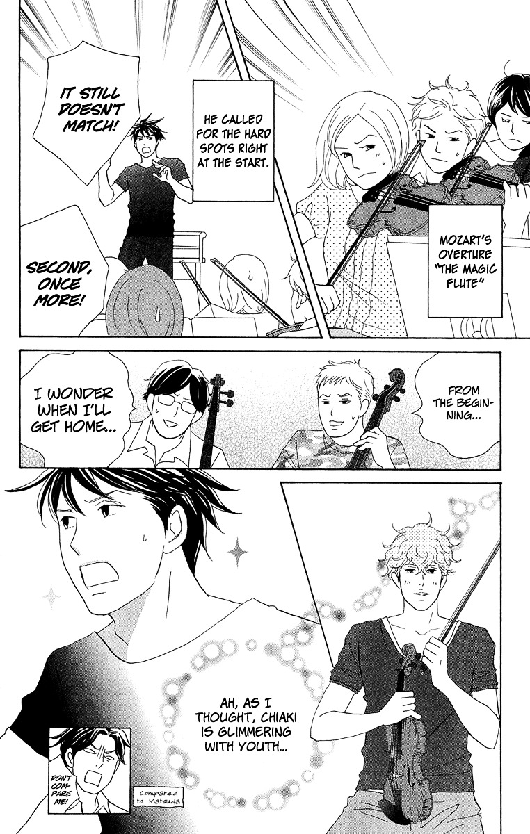 Nodame Cantabile Encore - Opera-Hen - Vol.2 Chapter 8