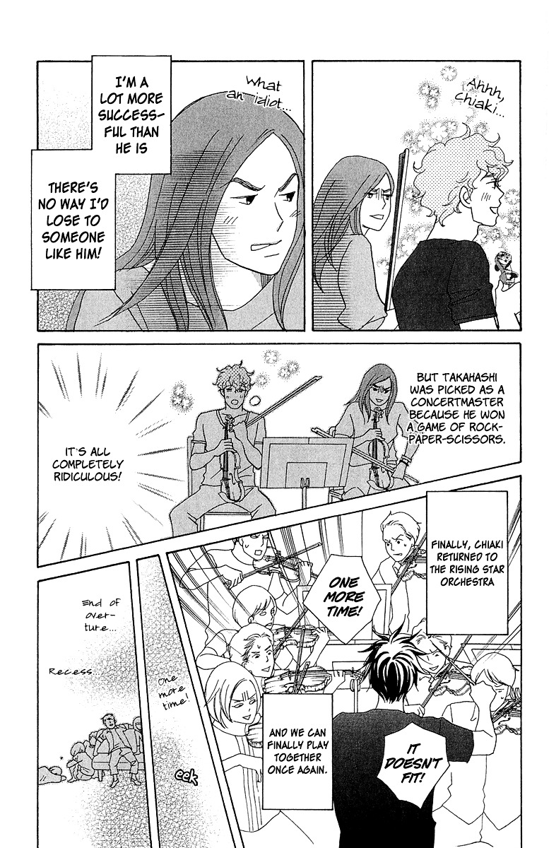 Nodame Cantabile Encore - Opera-Hen - Vol.2 Chapter 8