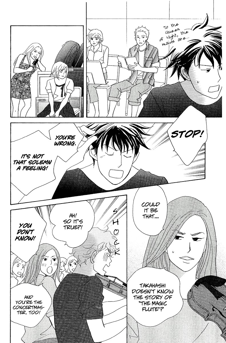 Nodame Cantabile Encore - Opera-Hen - Vol.2 Chapter 8