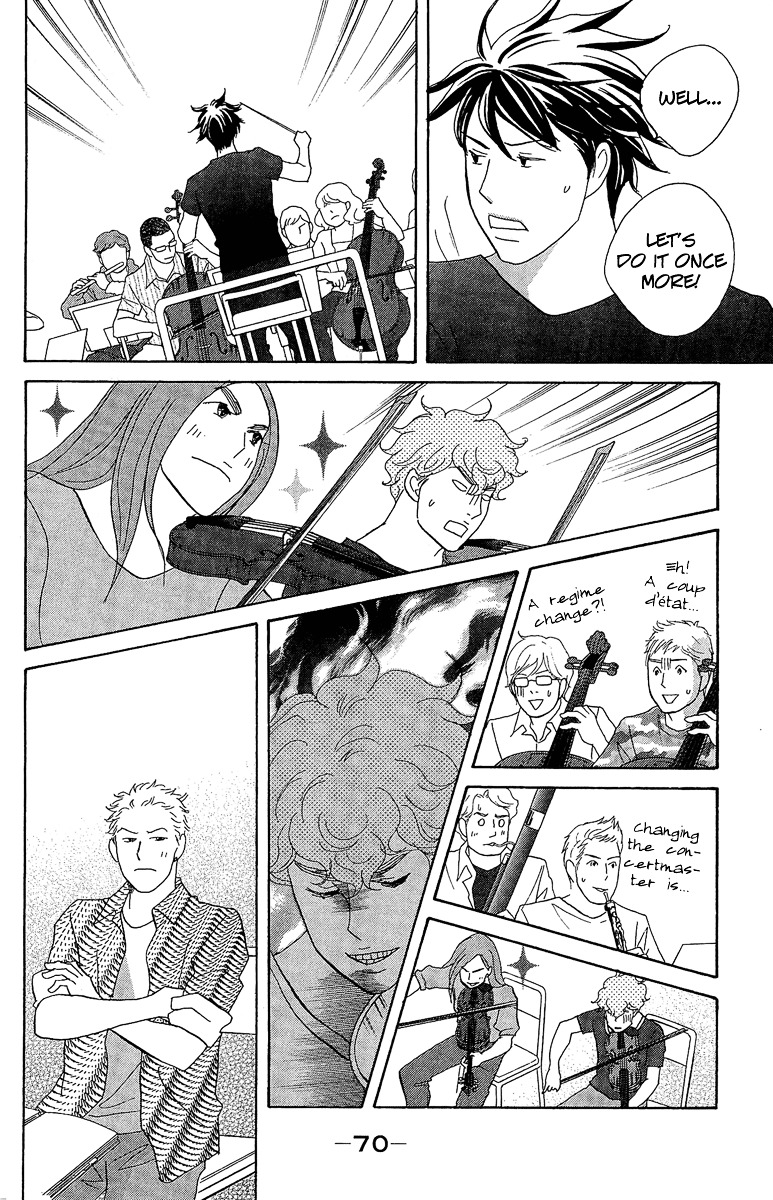 Nodame Cantabile Encore - Opera-Hen - Vol.2 Chapter 8