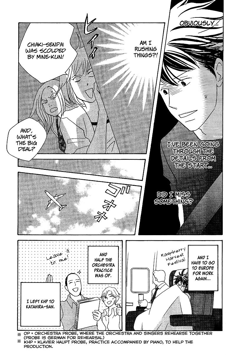 Nodame Cantabile Encore - Opera-Hen - Vol.2 Chapter 8