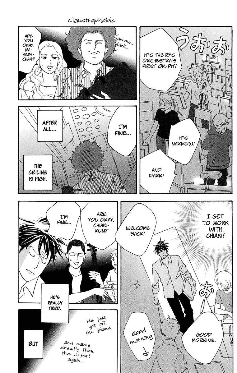 Nodame Cantabile Encore - Opera-Hen - Vol.2 Chapter 8