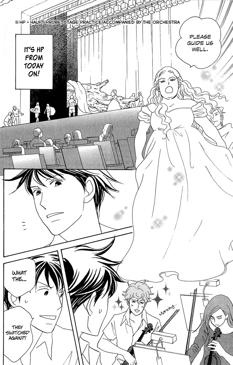 Nodame Cantabile Encore - Opera-Hen - Vol.2 Chapter 8