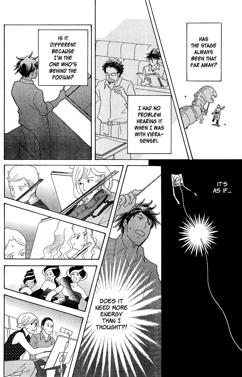 Nodame Cantabile Encore - Opera-Hen - Vol.2 Chapter 8