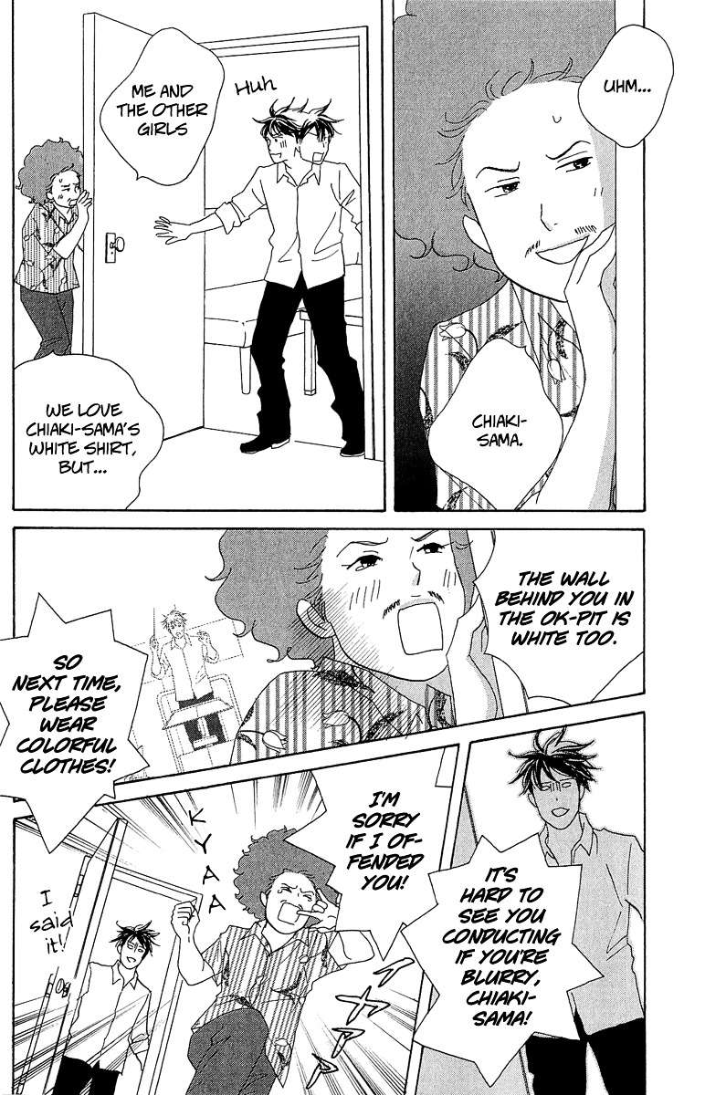 Nodame Cantabile Encore - Opera-Hen - Vol.2 Chapter 8